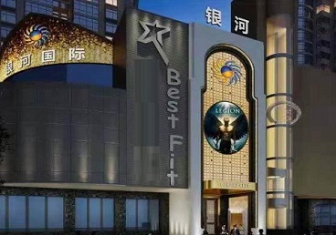 余庆KTV荤台花场公主服务好-银河国际KTV花场消费点评